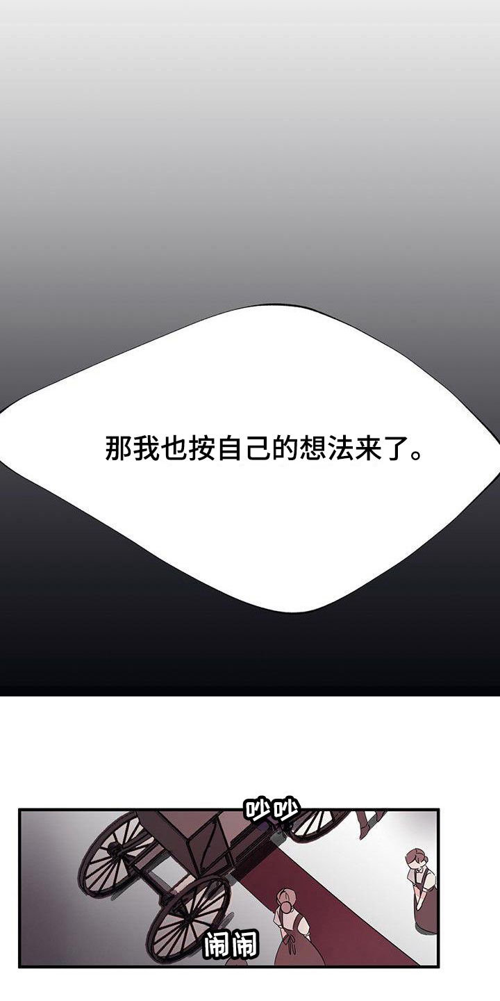 第8章：想念3