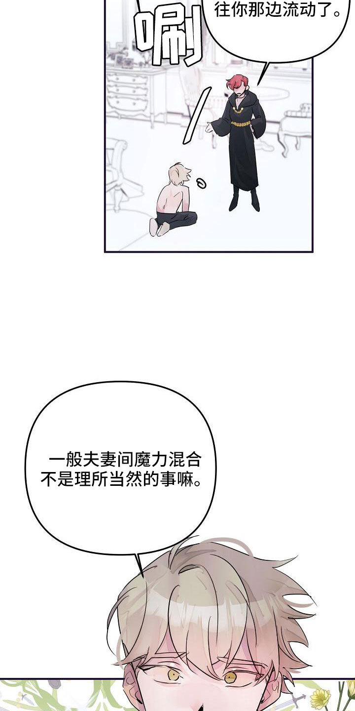 第45章：给我吧1