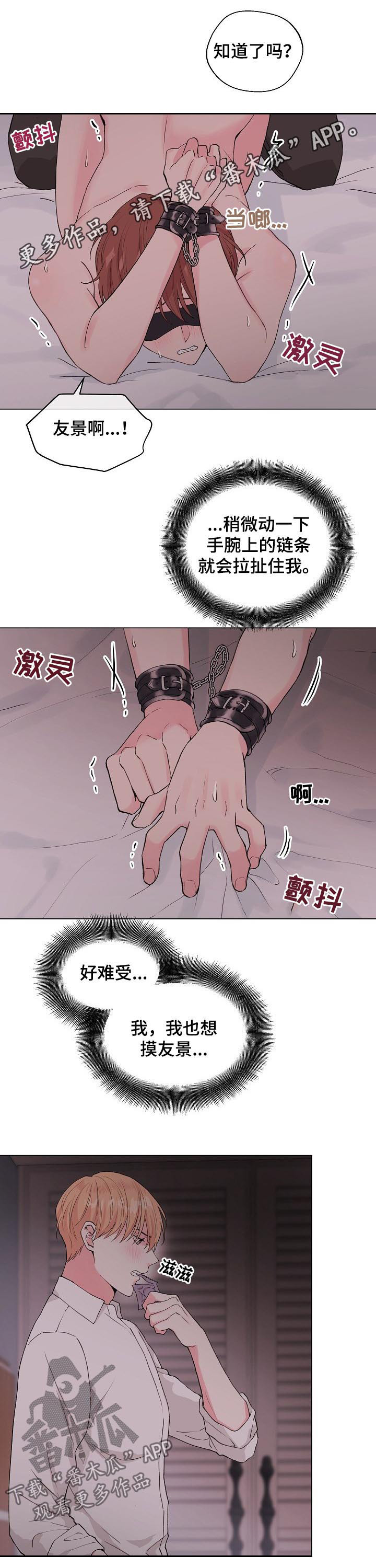 第100章：番外：不该打开的门（完结）0