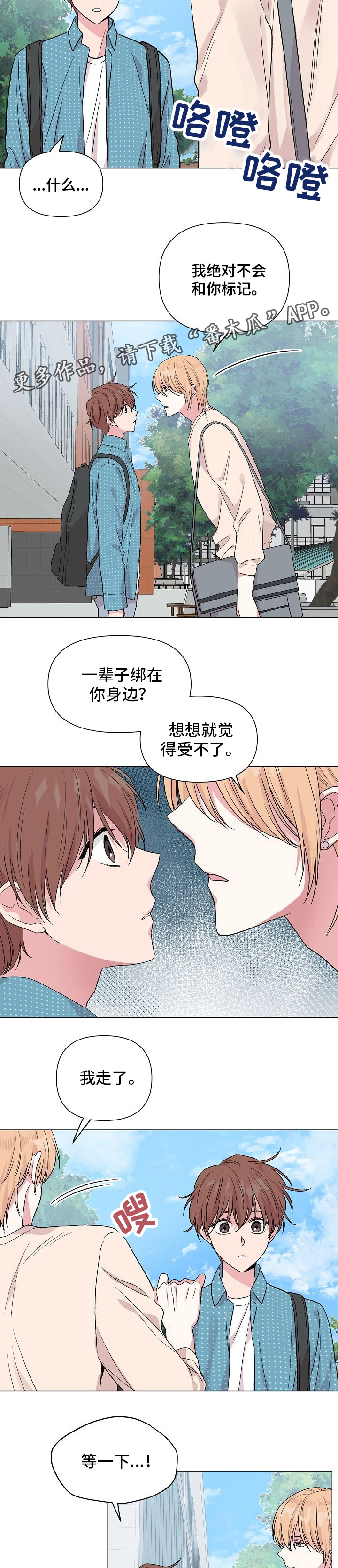 第42章：天经地义1