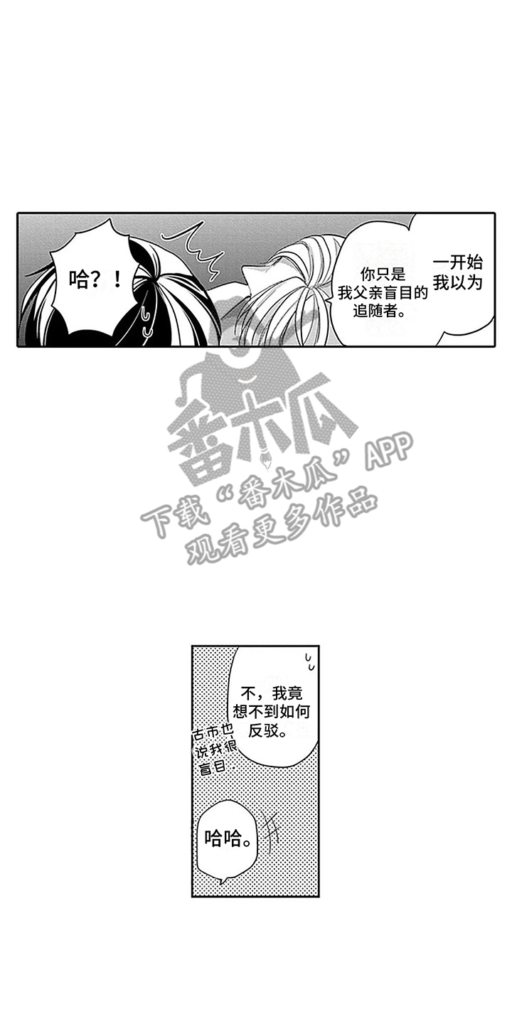 第17章：动机1