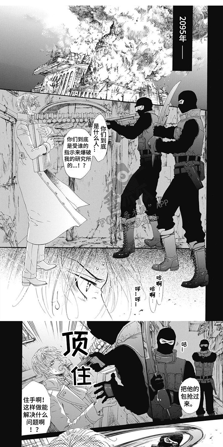 第6章：迷茫0