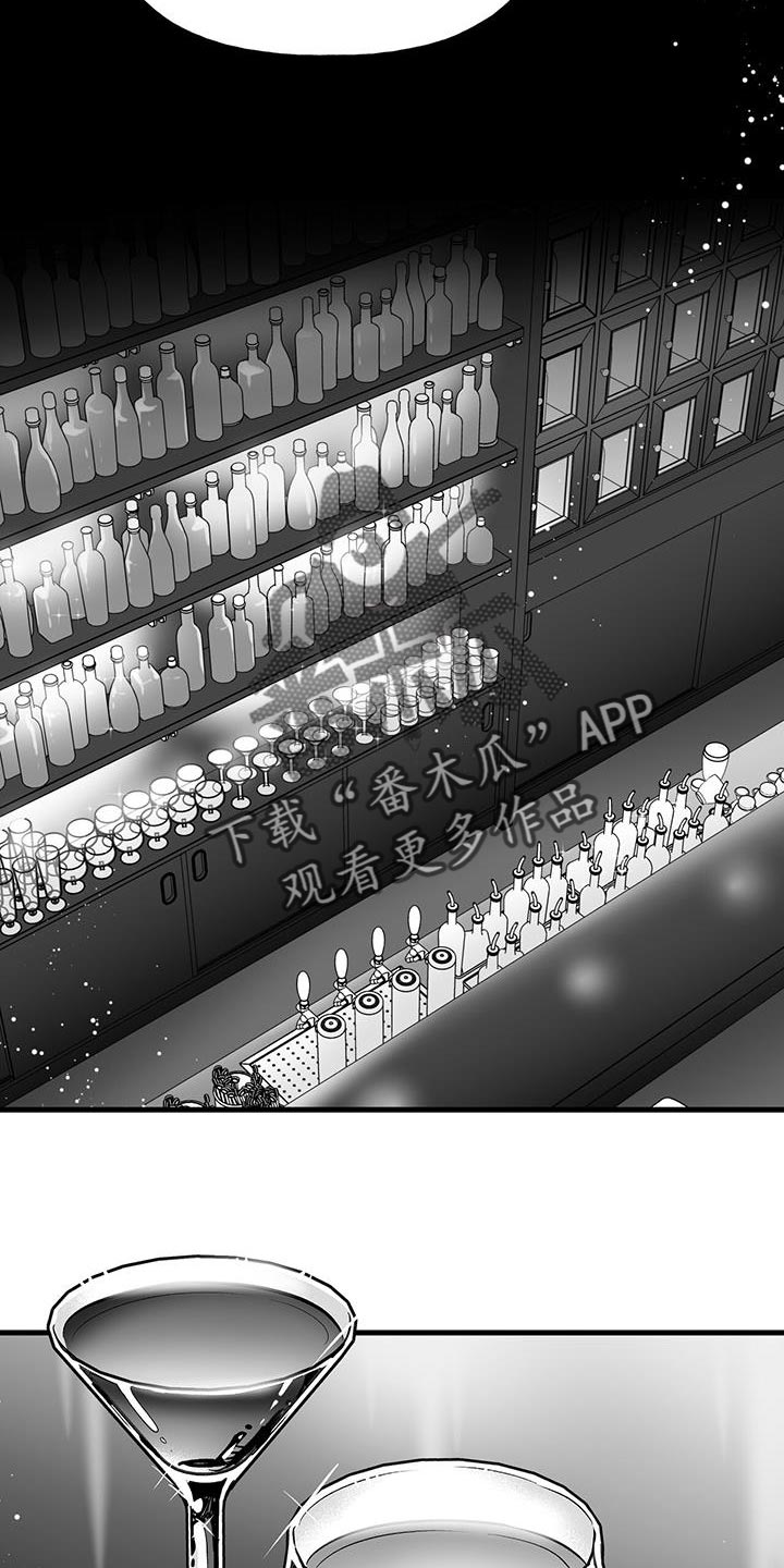无法抑制自己的感情的四字词语漫画,第16章：前辈的原因4图