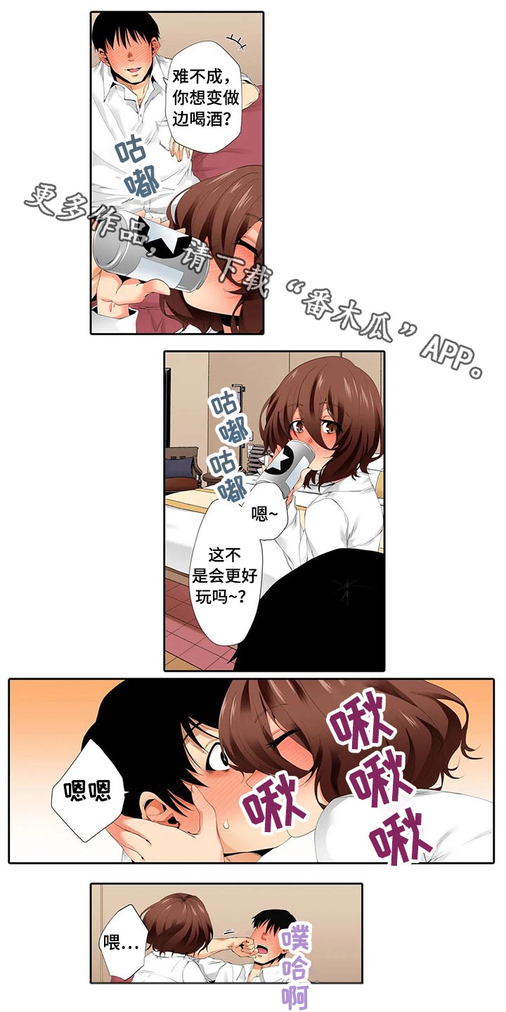 第55章：交接0