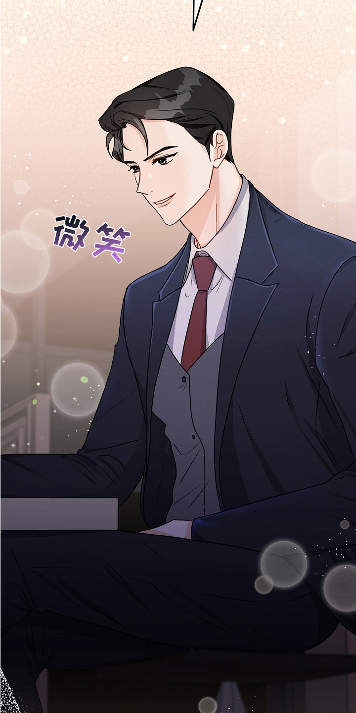 完美的人漫画,第24章：常客2图