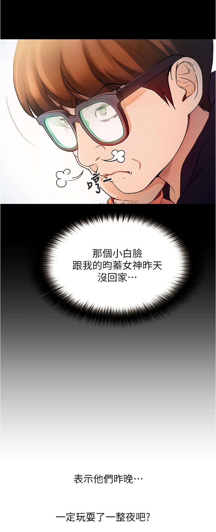 第2章：分组3