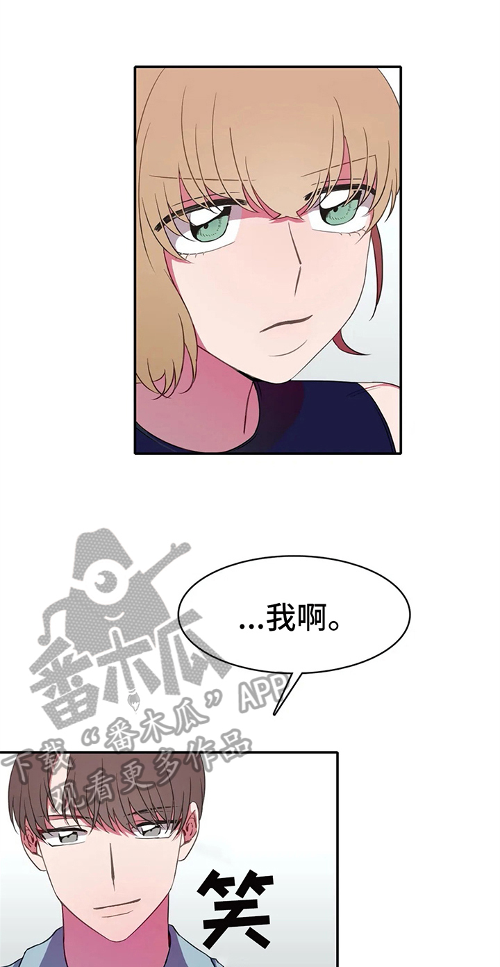 热浪游泳漫画在线观看漫画,第20章：家庭1图