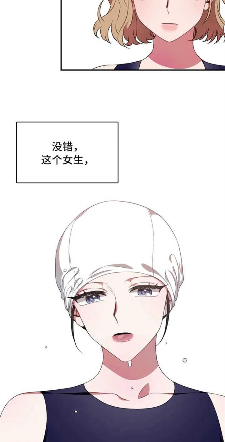 热浪战击王玩具漫画,第3章：命运4图