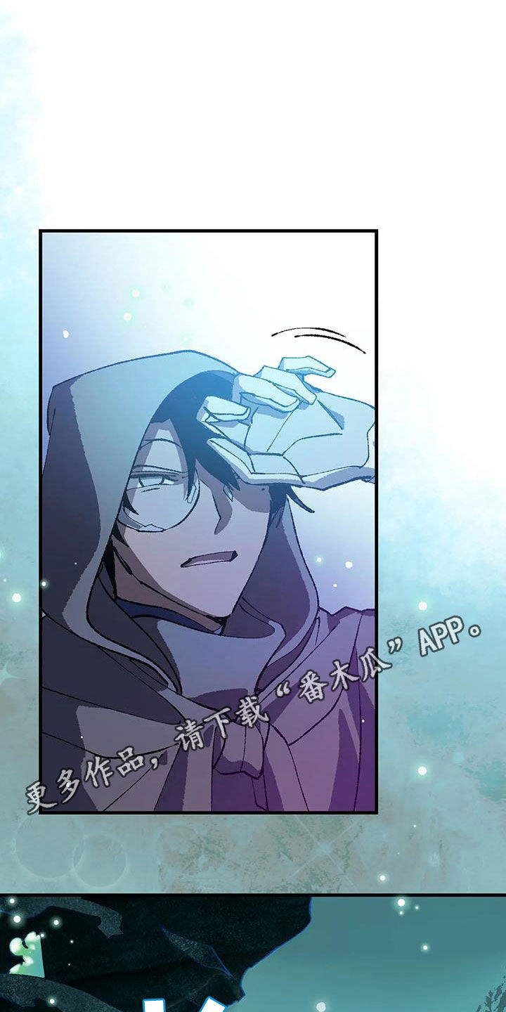 饥饿的灵魂会怎么样漫画,第27章：巨响1图
