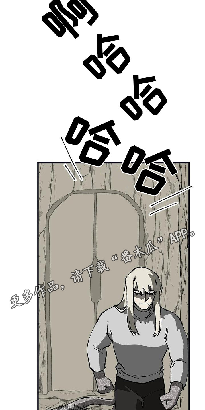 饥饿的灵魂会怎么样漫画,第15章：皱眉头5图