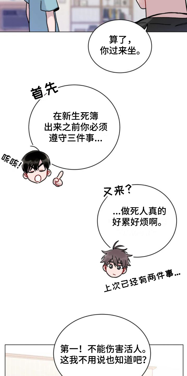 第11章：增加约定2