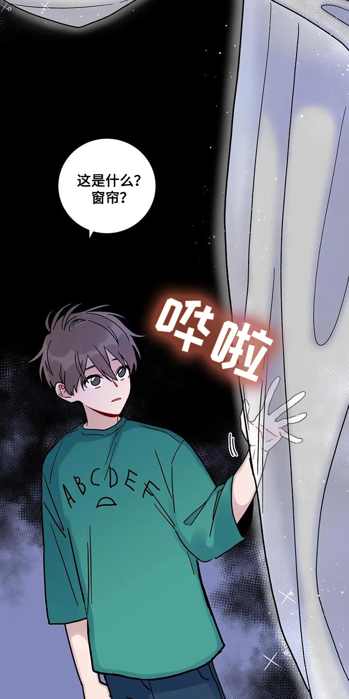 第24章：鬼压床4
