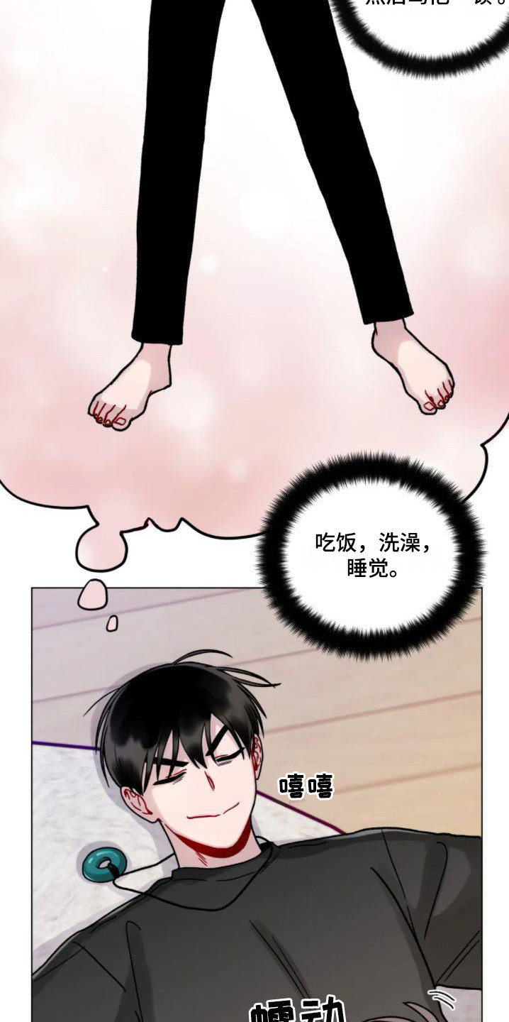 第17章：羞耻2