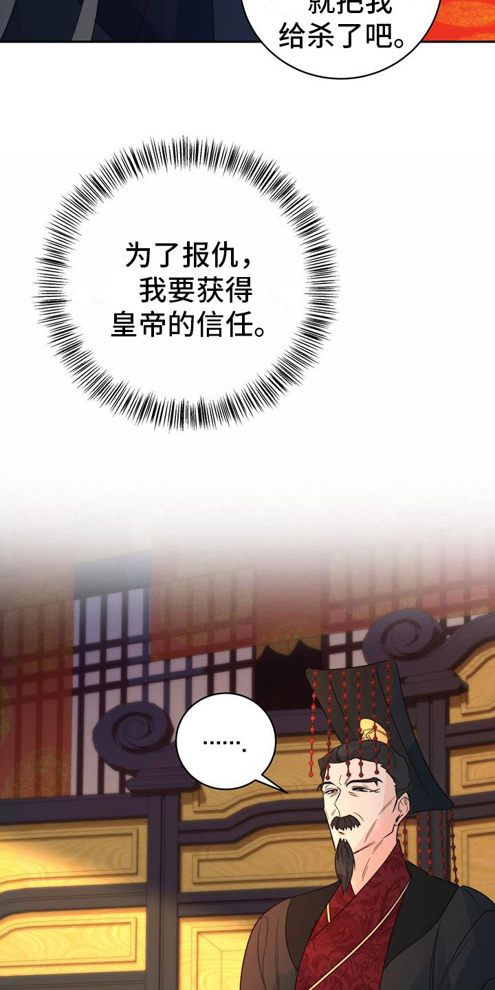 第11章：机会3