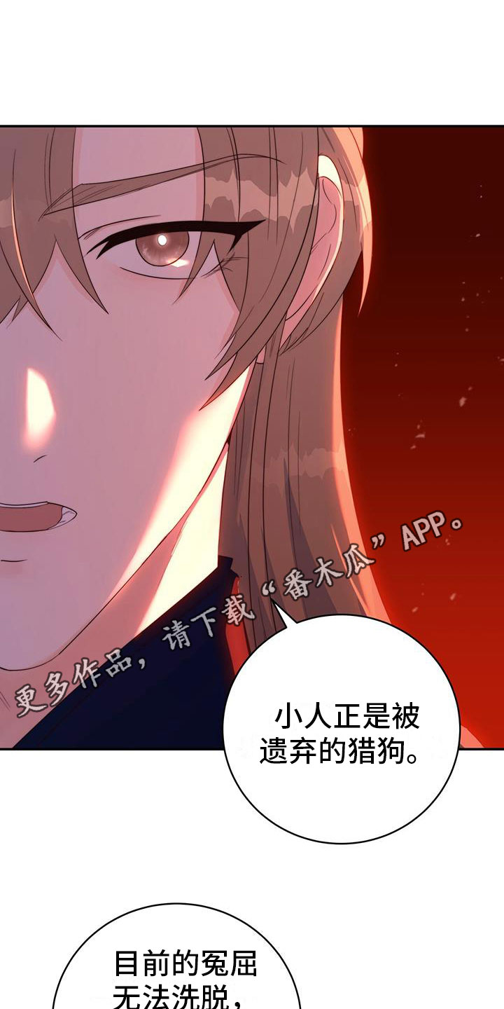 第11章：机会0