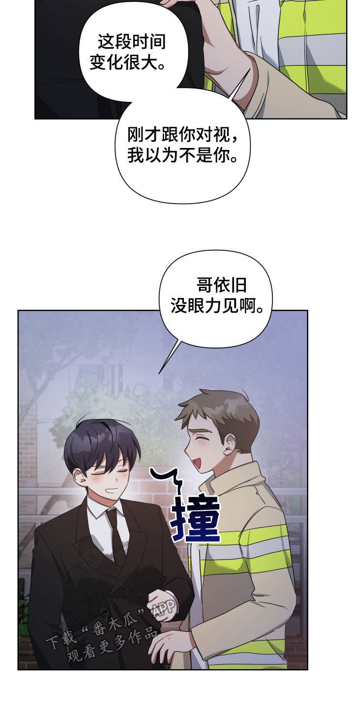 第51章：谁都抢不走2