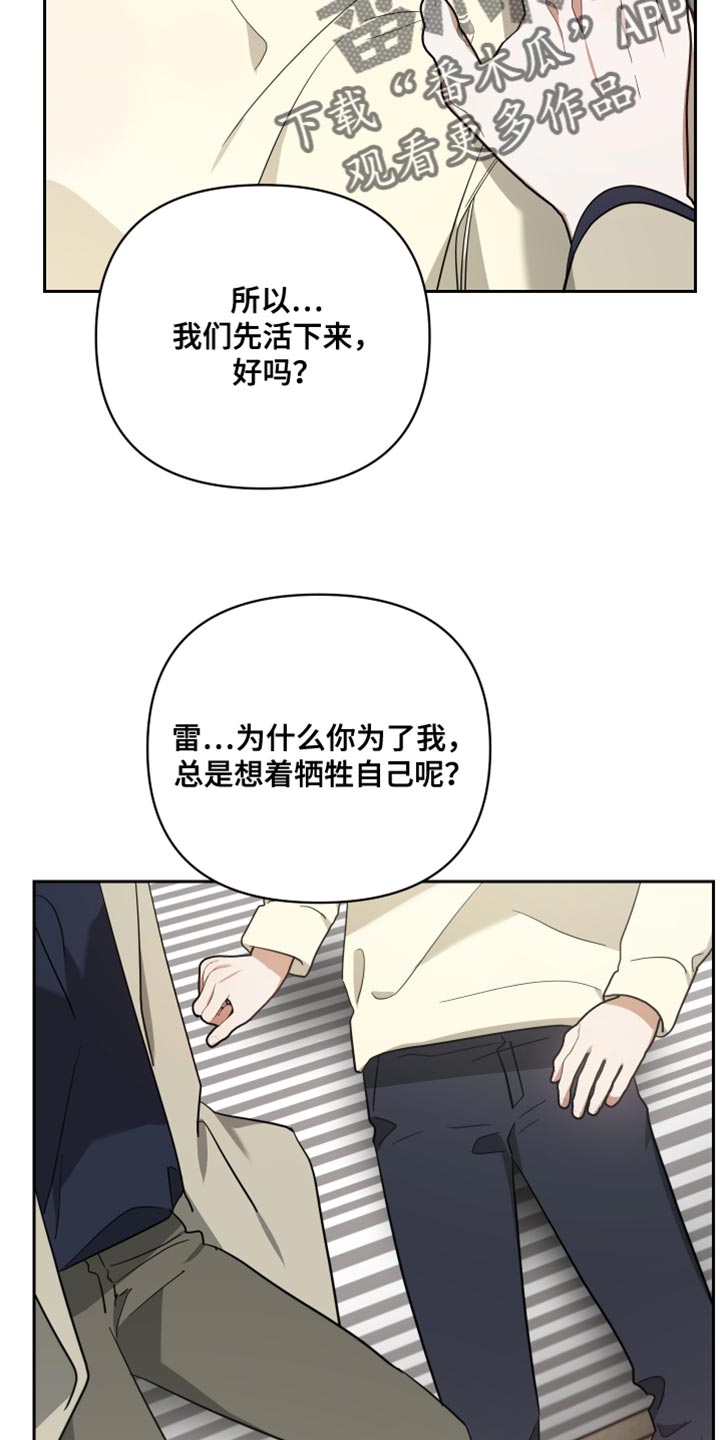 第88章：标记4