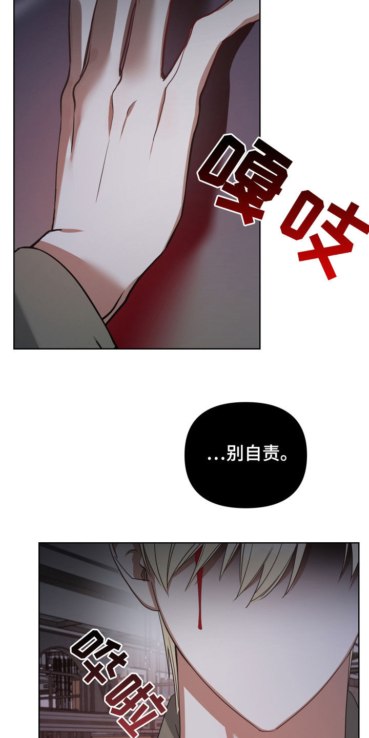 第53章：真的变了2