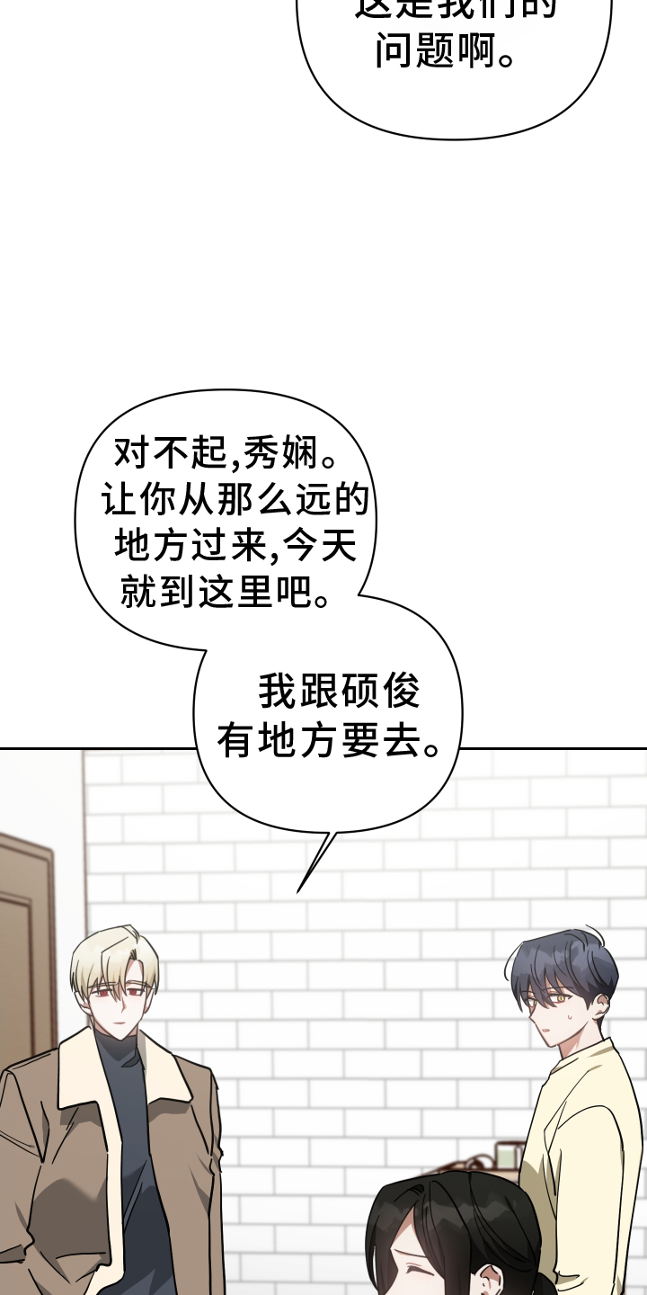第97章：人气4