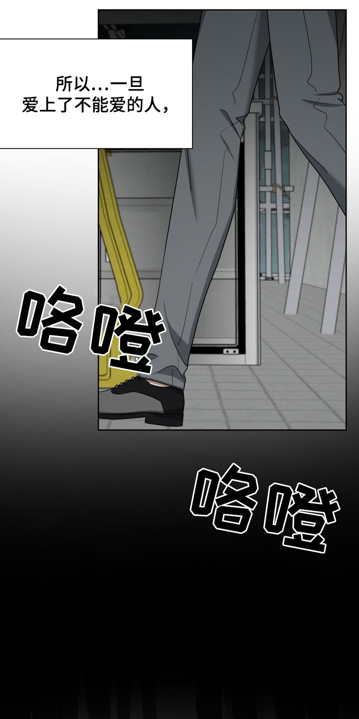 第58章：饶我一命2