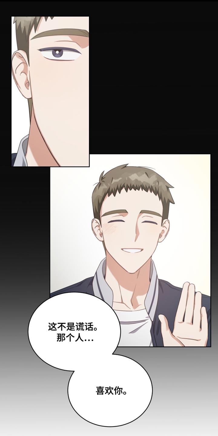 第69章：线索3
