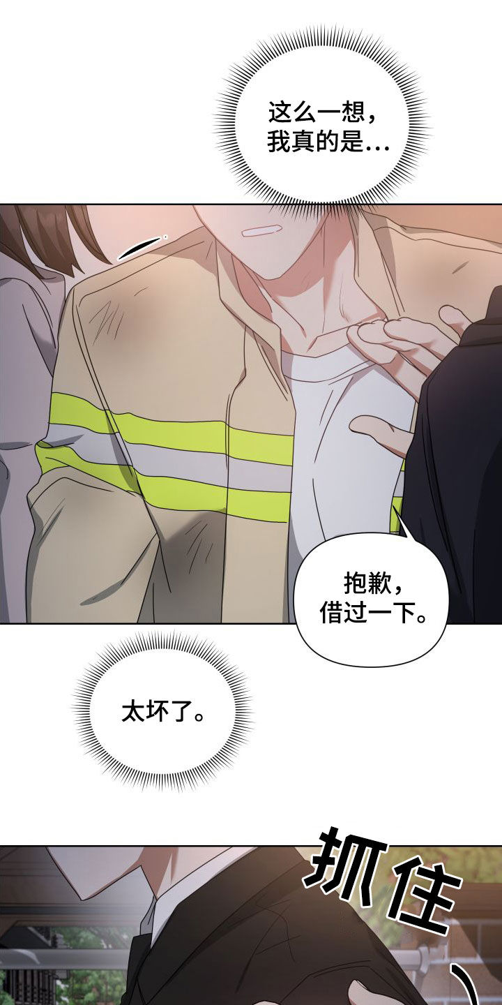 第50章：过得好吗1