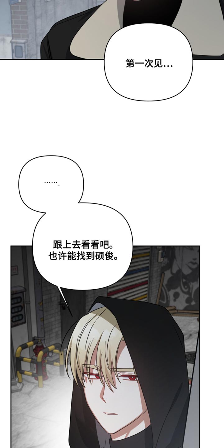 第75章：为了你2