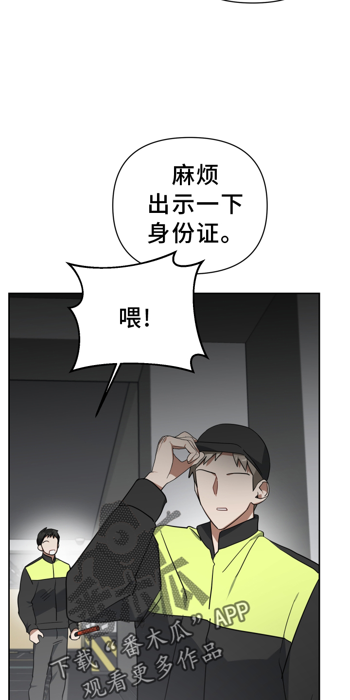 第104章：真面目3