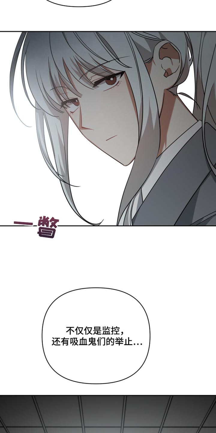 第86章：紧张4