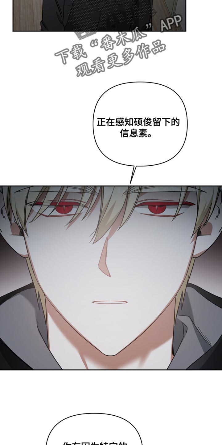 第73章：只留下了回忆4
