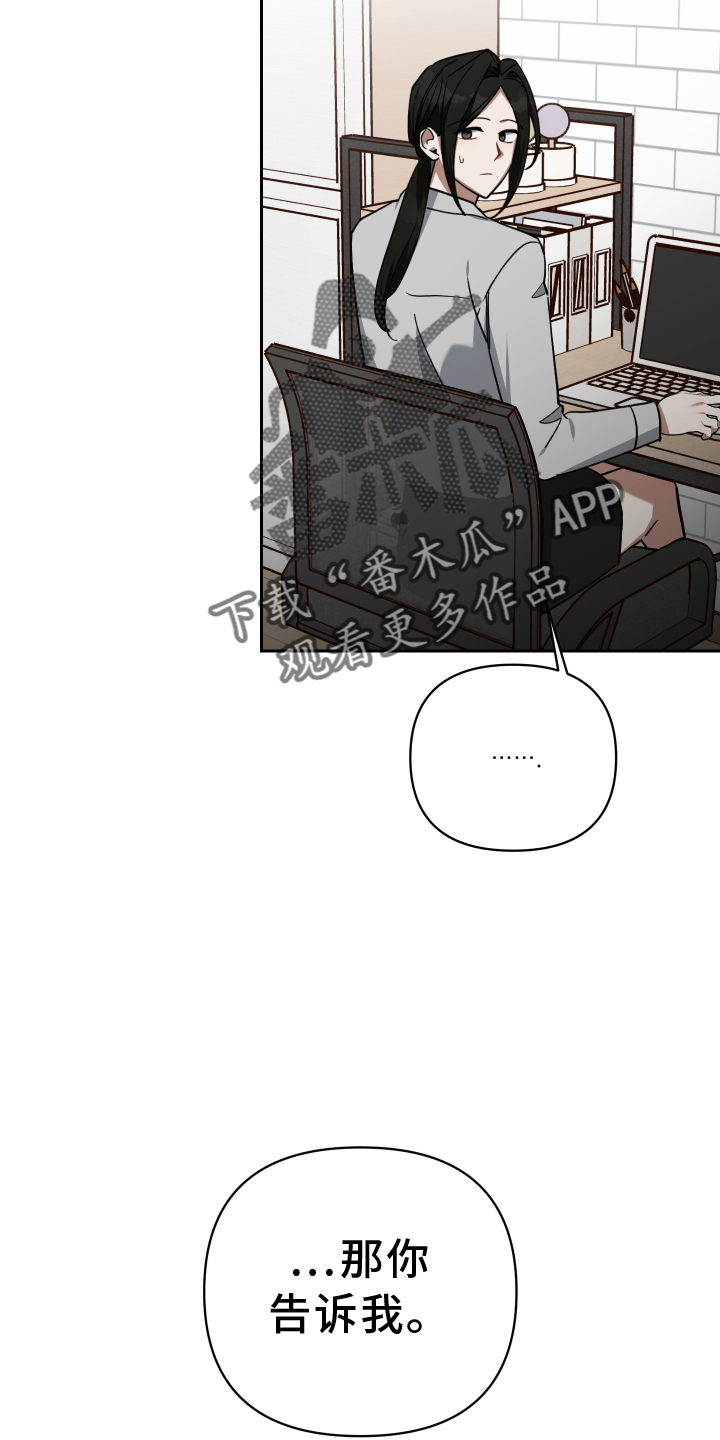 第97章：人气1