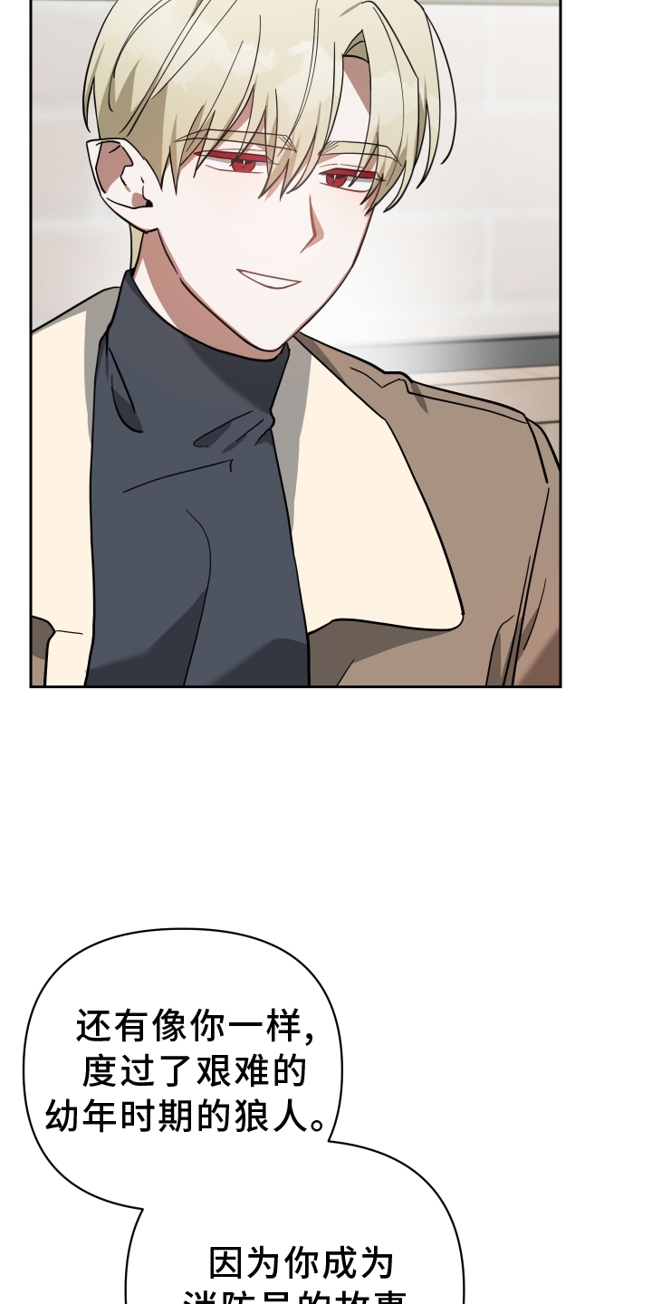 第98章：未来4