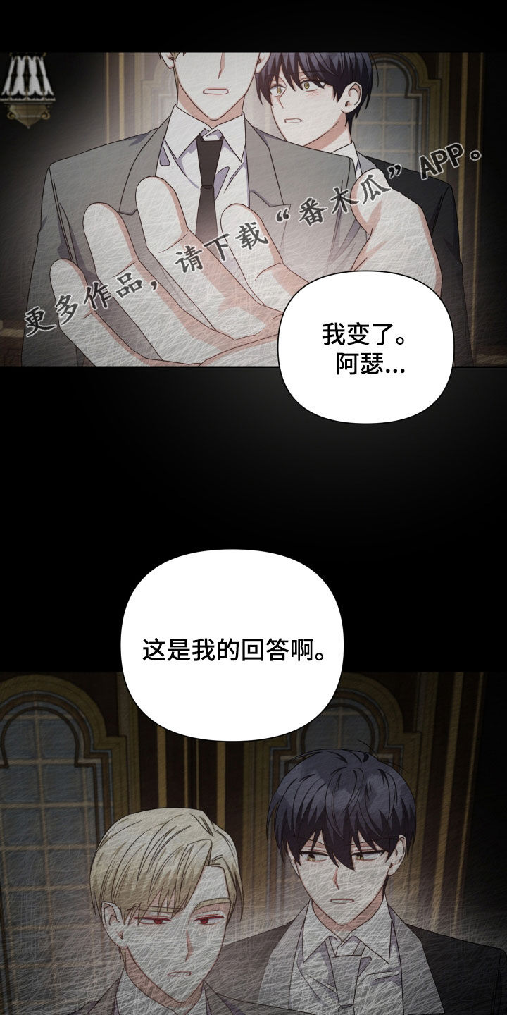第62章：熟人0