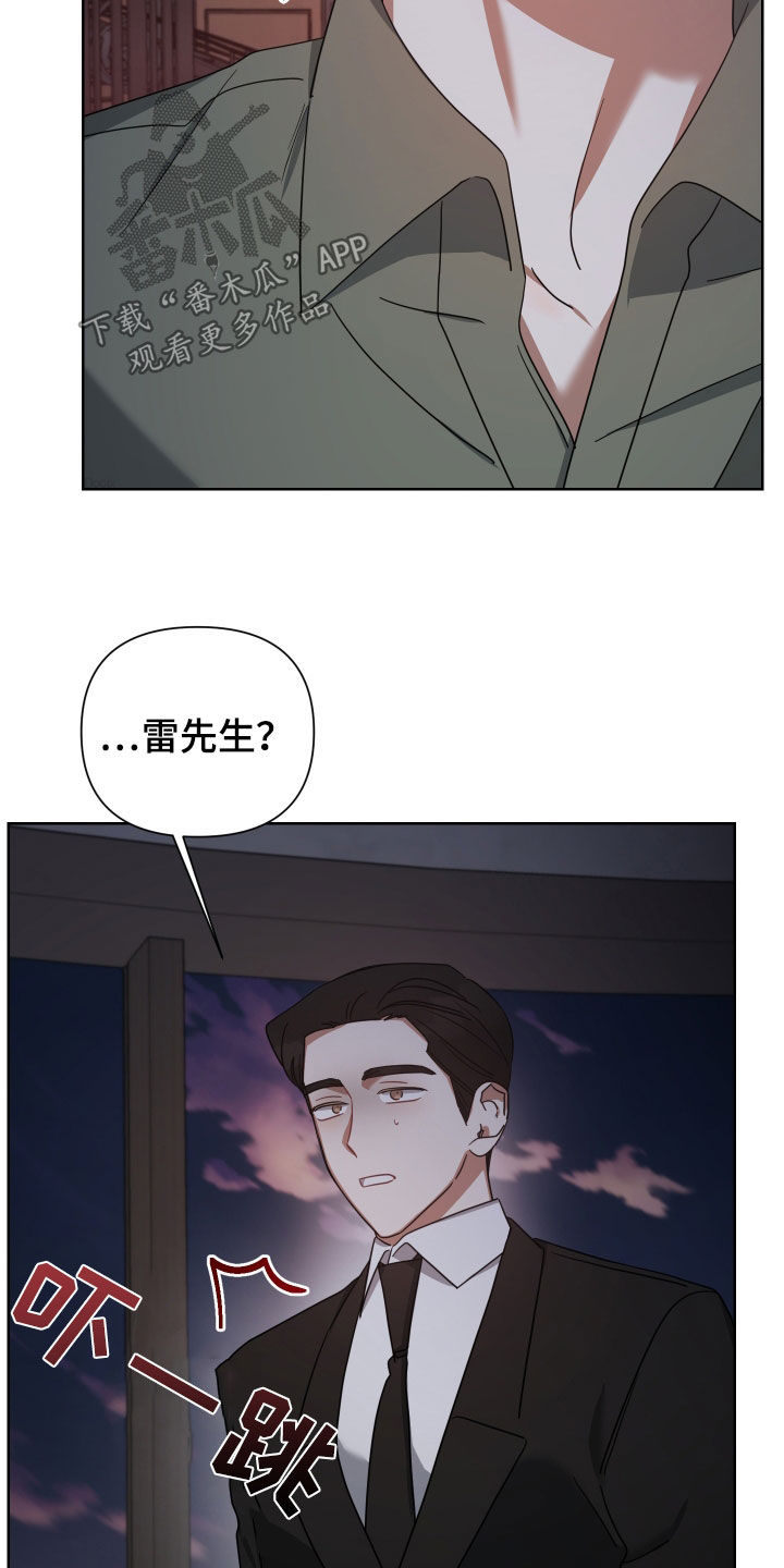 第53章：真的变了3