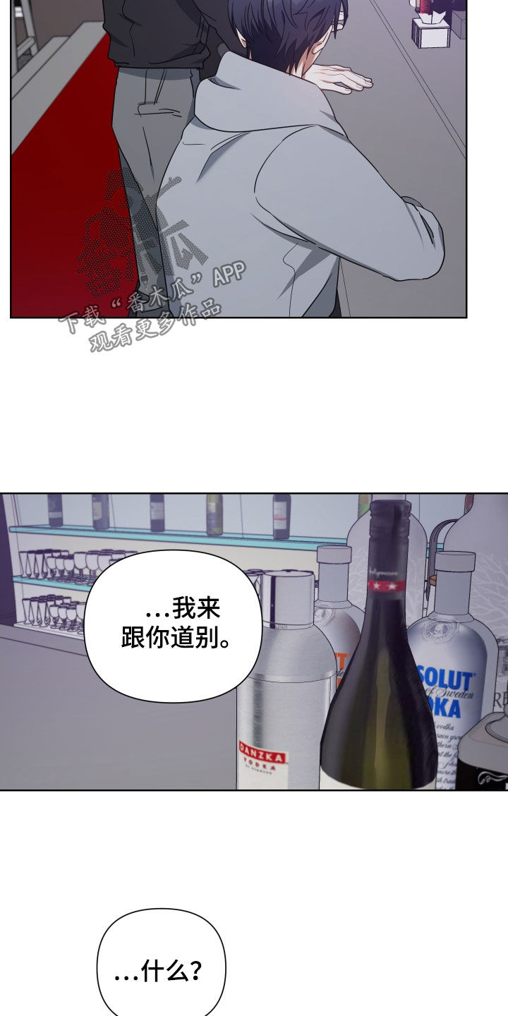 第57章：道别2