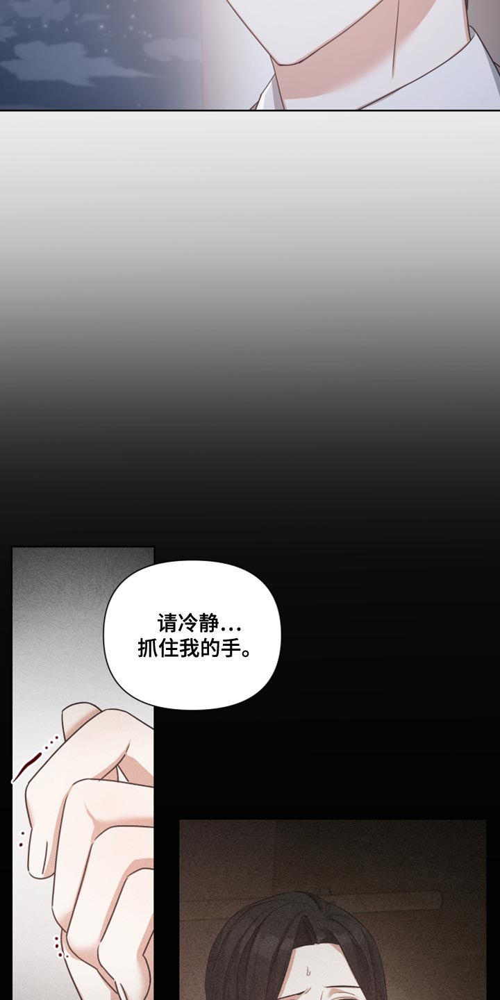 第35章：更适合的位置4
