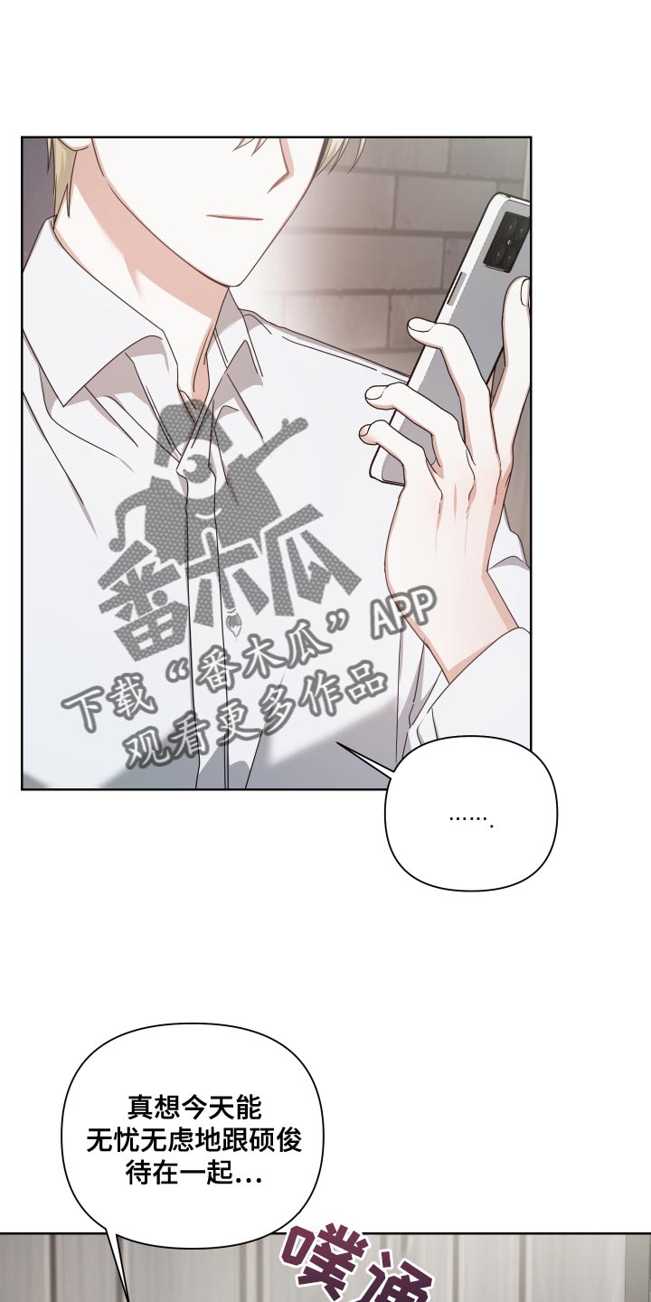 第39章：不错的人选0