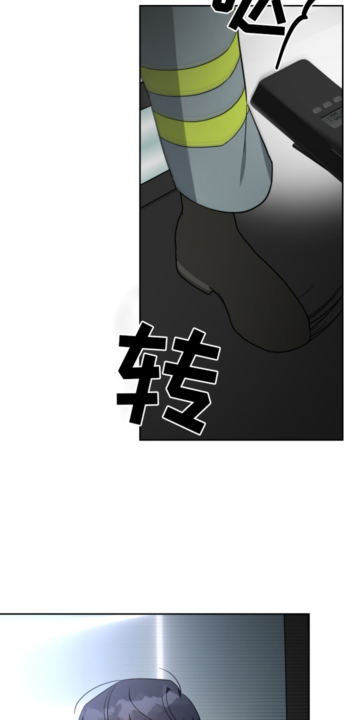 第107章：吃掉4