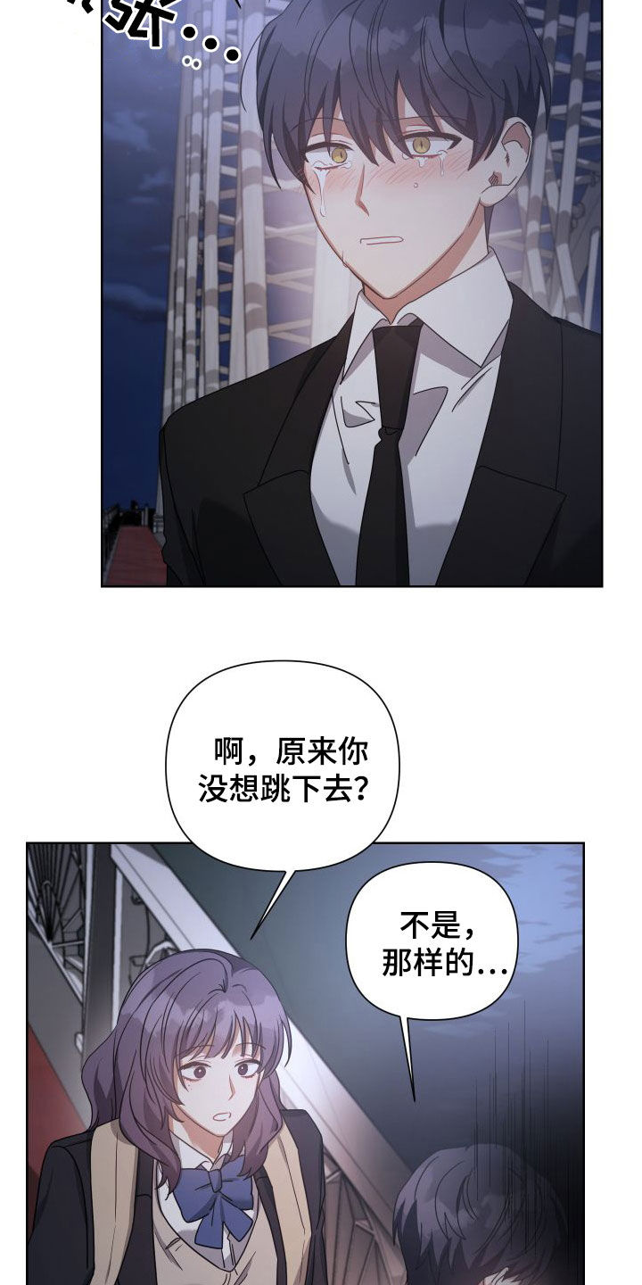 第50章：过得好吗1