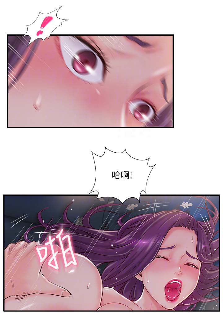 真爱之快感体验漫画,第24章：不许走5图