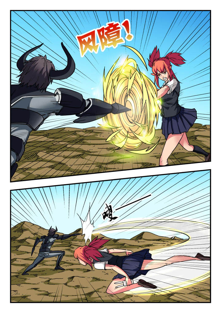 妖书奇谈漫画,第68章：1图
