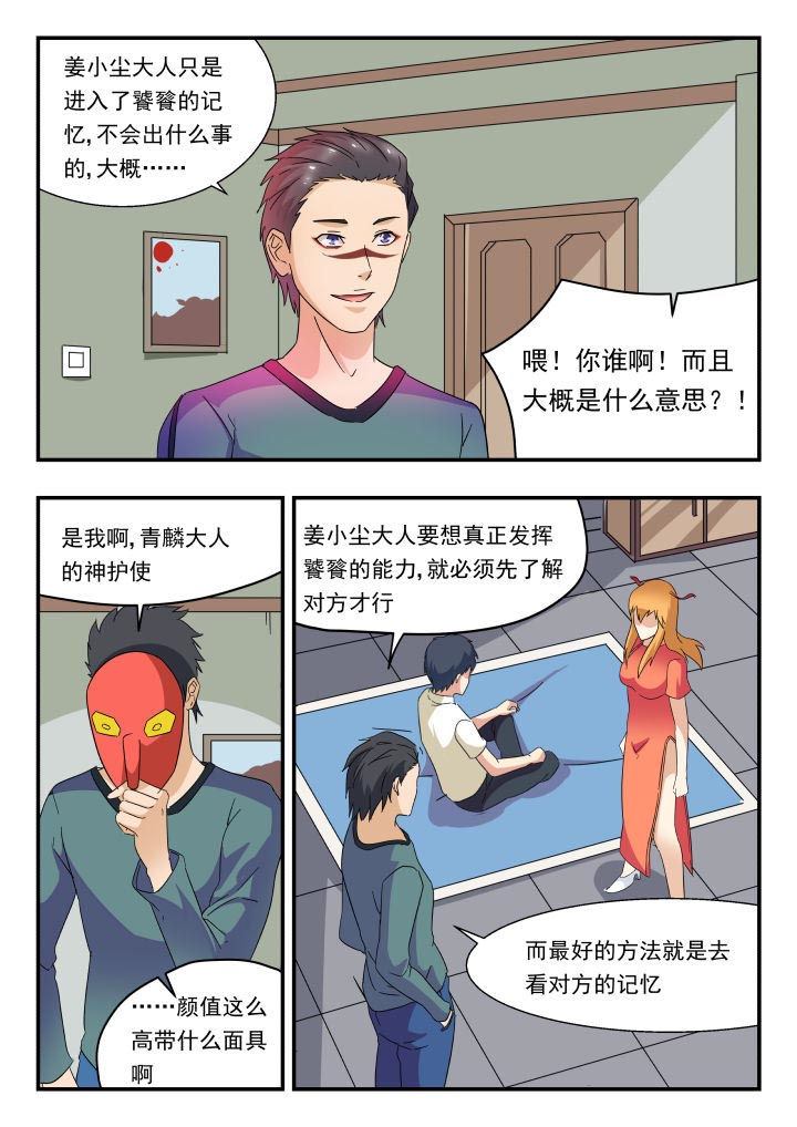 第178章：1
