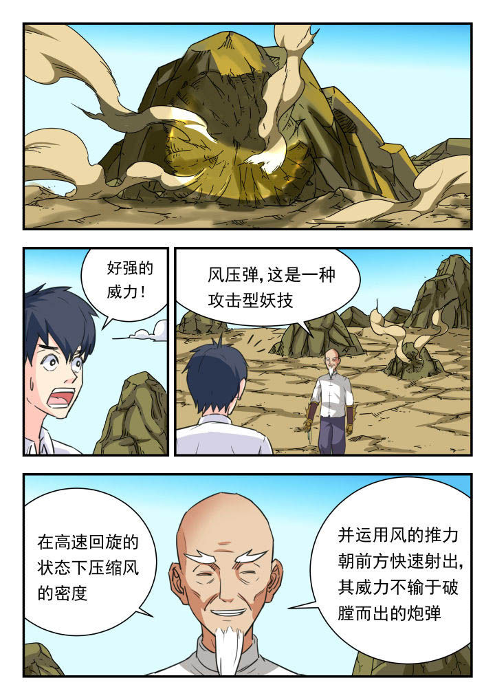 第48章：2