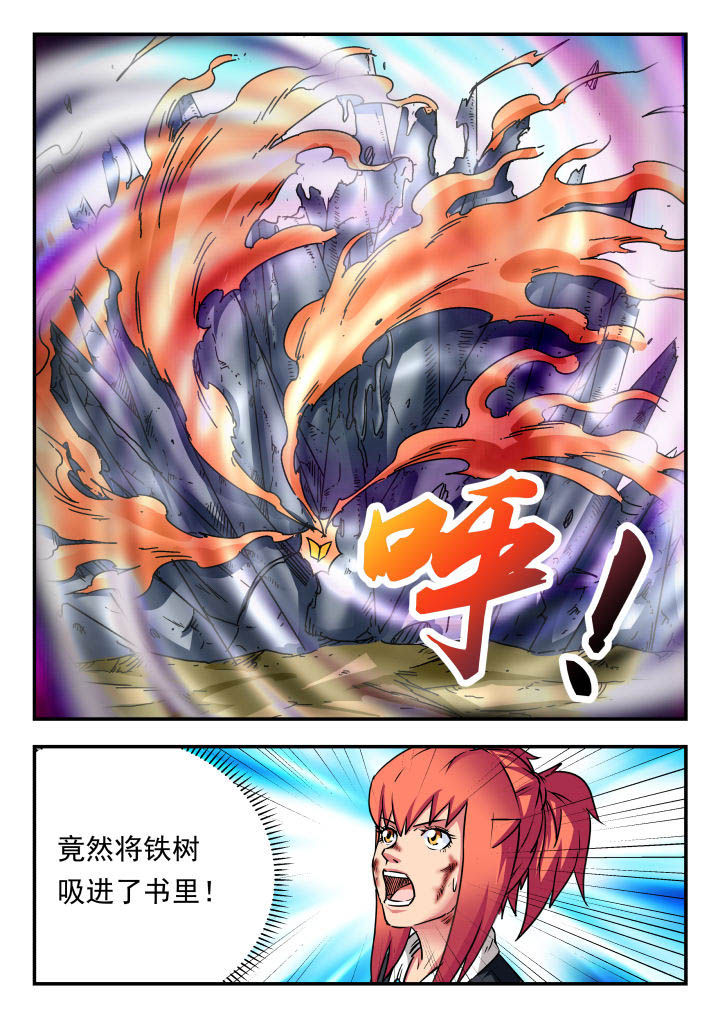 第71章：2