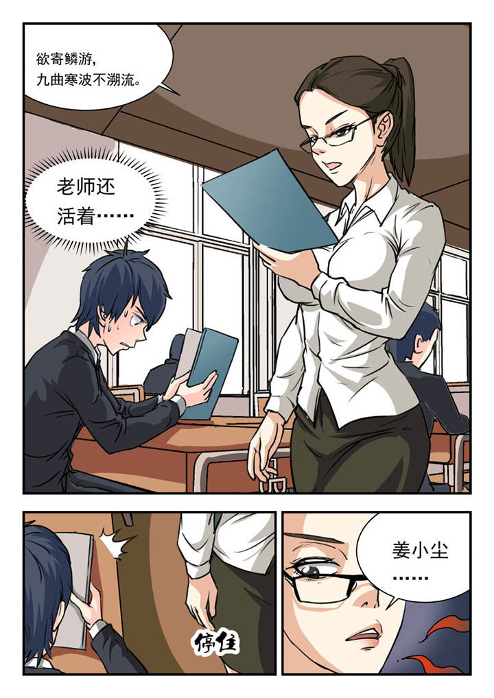 第7章：2
