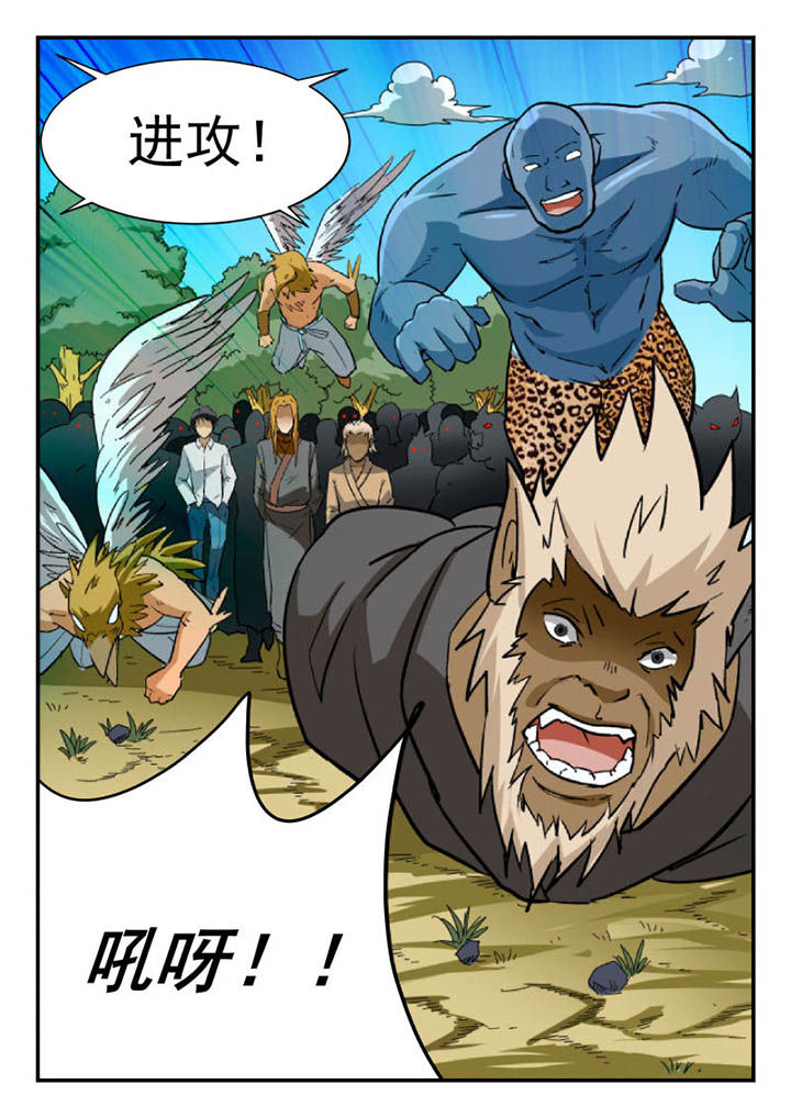 妖书录漫画免费下拉式漫画,第107章：3图