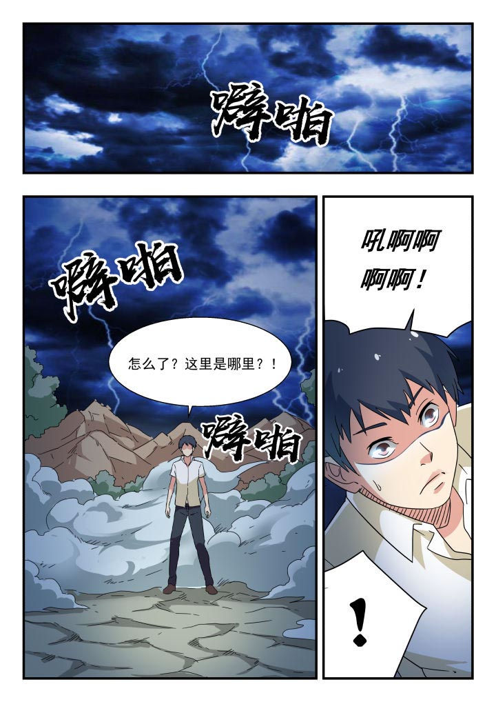 第183章：1