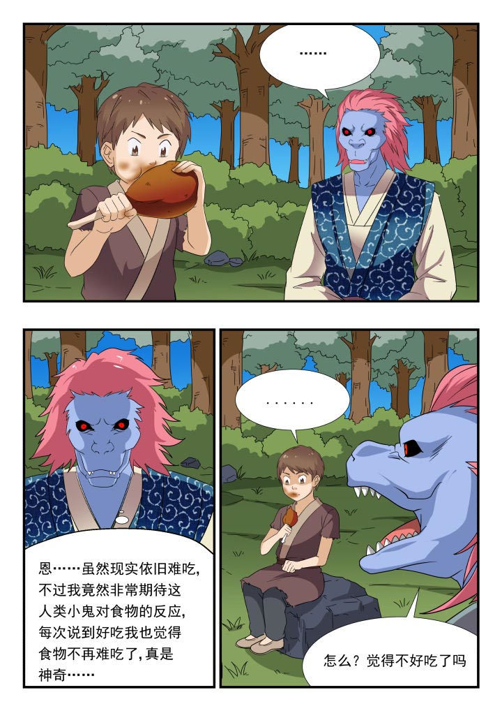 第180章：4