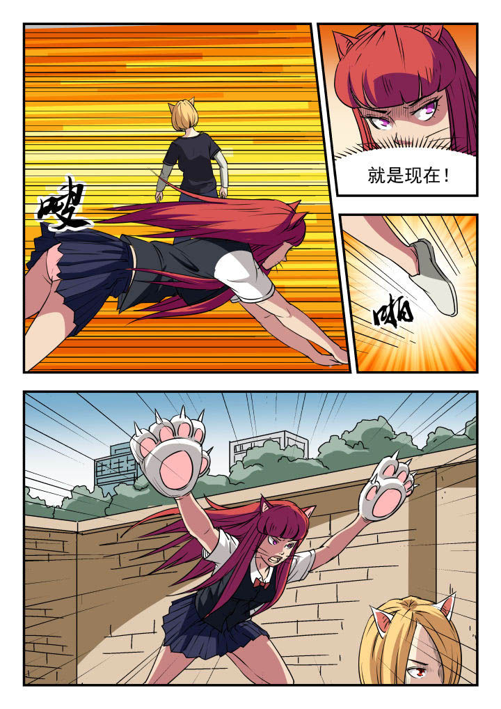 妖书录漫画免费下拉式漫画,第98章：4图