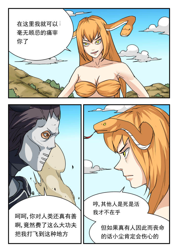 第56章：3